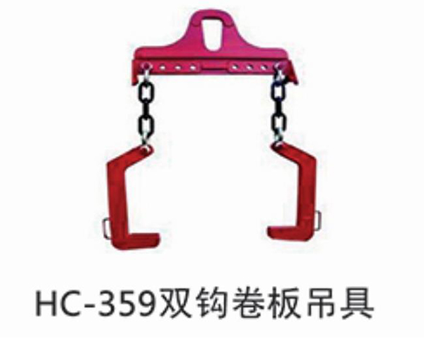 HC359Spreader