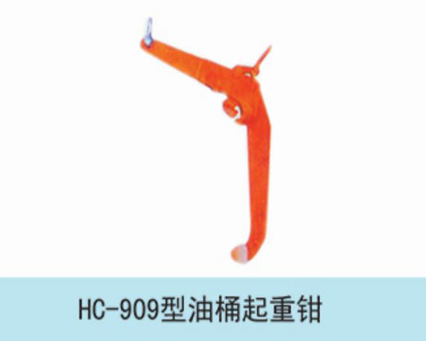 HC909 Lifting pliers