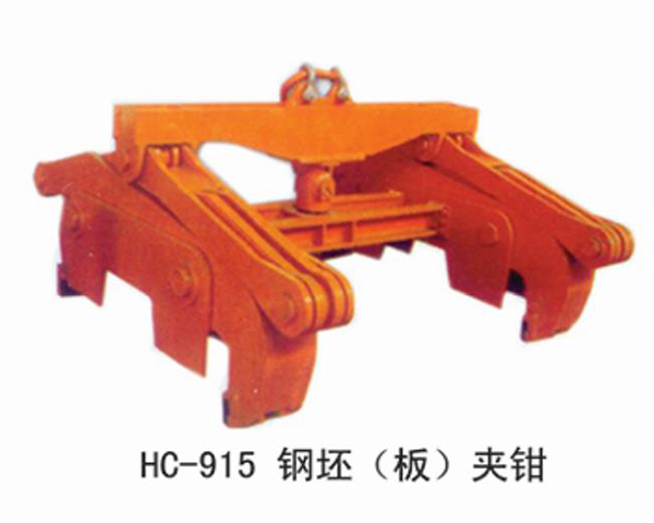 HC915Clamp