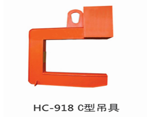 HC918 C-type Spreader