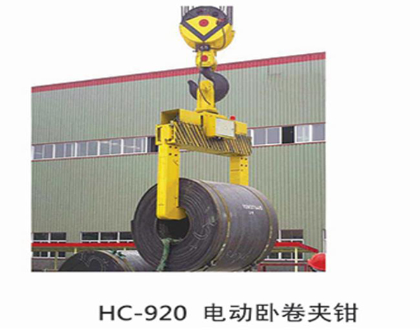 HC825 High-strength chain