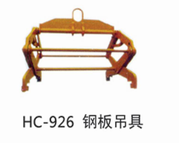 HC828 Wire lifting rigging