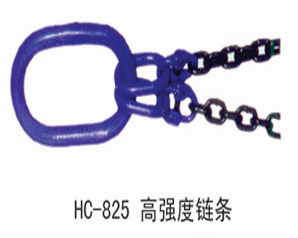 HC920 Clamp