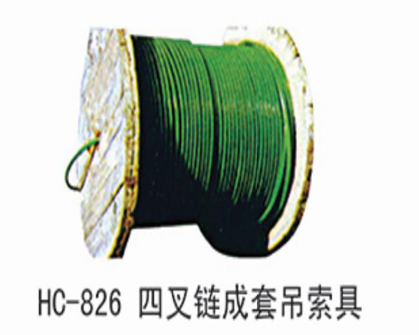 HC921 Clamp