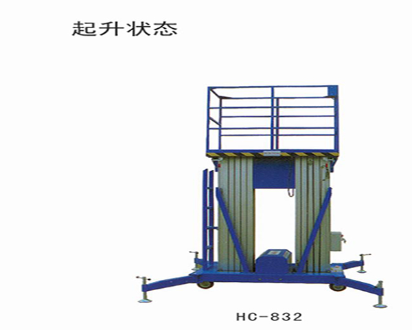 HC930 Beam hanger