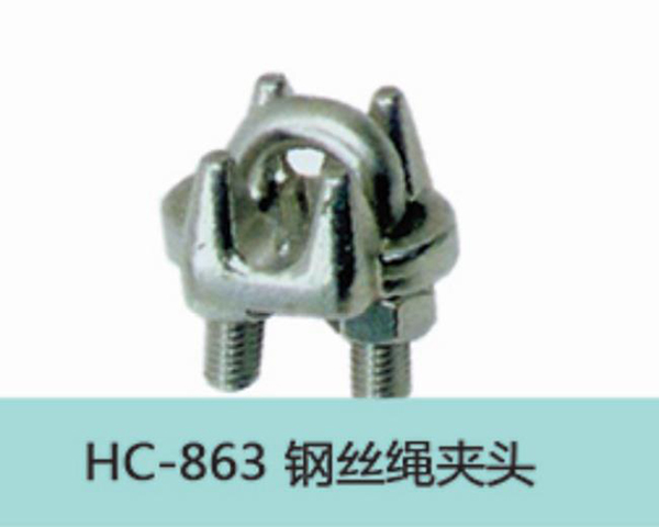 HC808 Heavy thruster