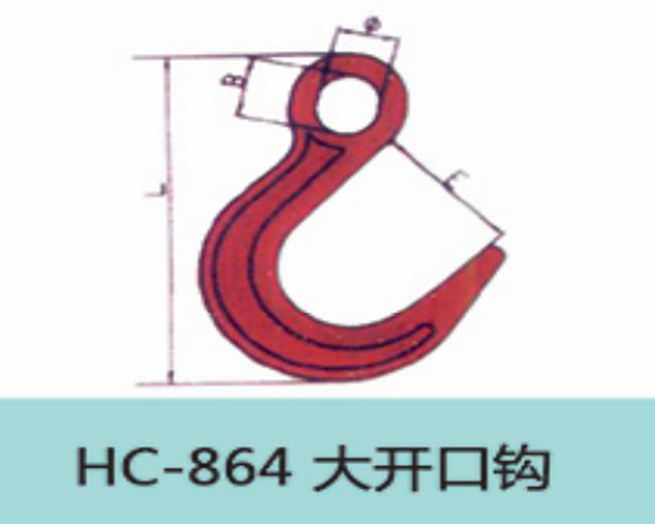 HC809 Multi-purpose machine