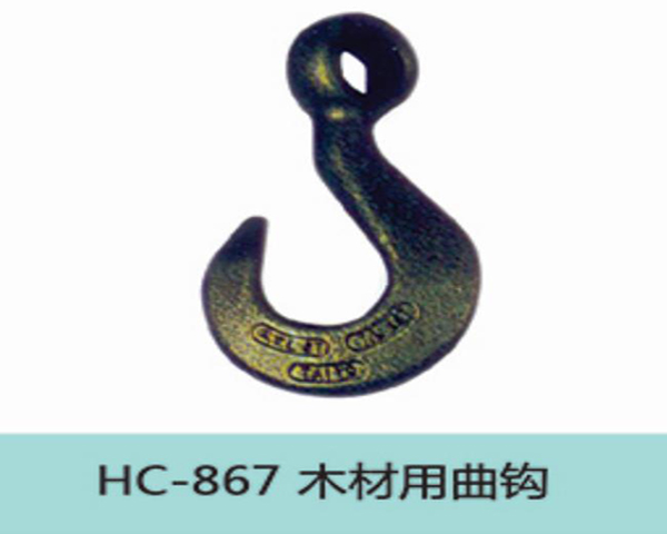 HC811 Hydraulic lift