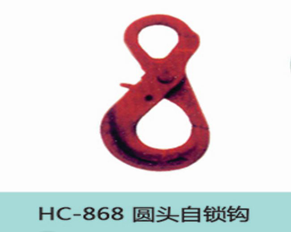 HC812 Steel cable