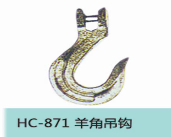 HC815 Wire rope