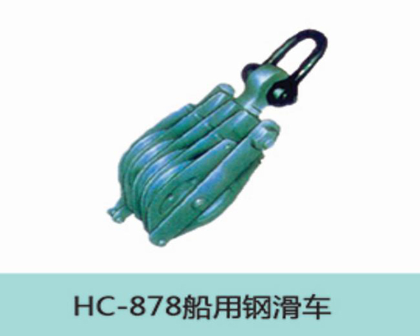 HC820 Steel wire rope