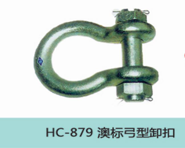 HC823 Lifting chain