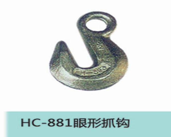 HC881 Eye-shaped grapple