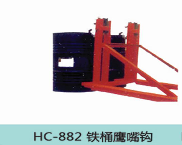 HC882 Hook