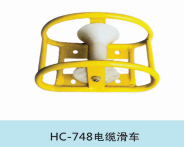 HC748Pulley