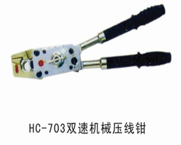 HC703 Crimping Tool