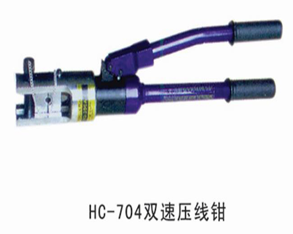 HC704 Crimping Tool