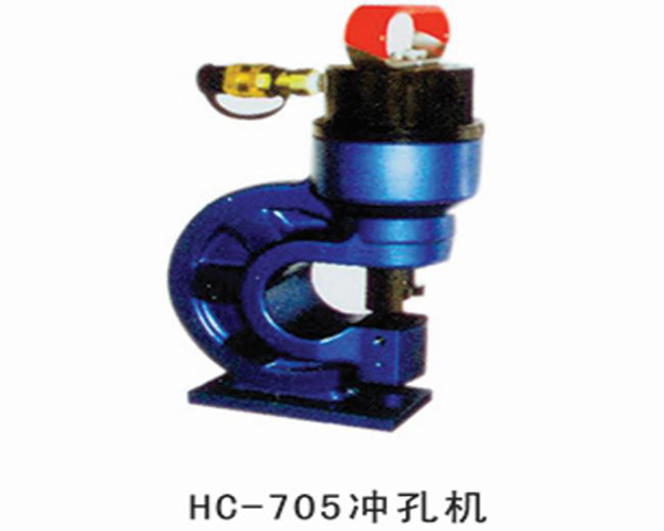 HC705 Punching machine