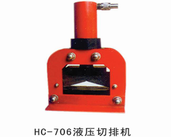 HC706 Cutting machine