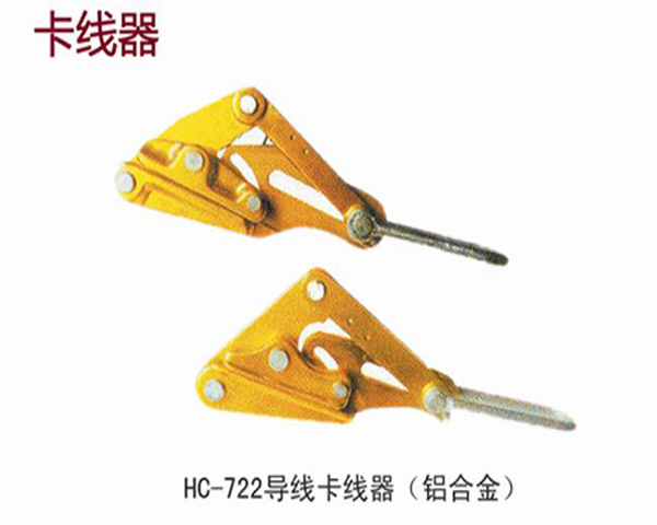 HC722 Cable line