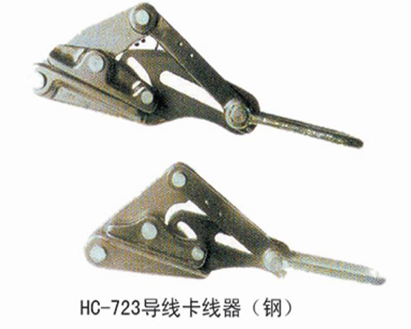 HC723 Cable line