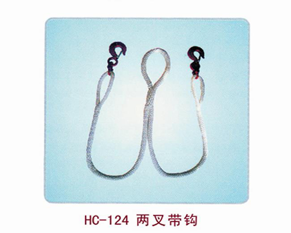 Two-legged hook