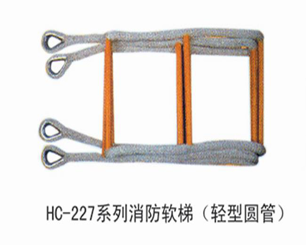 HC227 Fire ladder