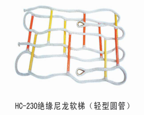 HC230 Nylon ladder