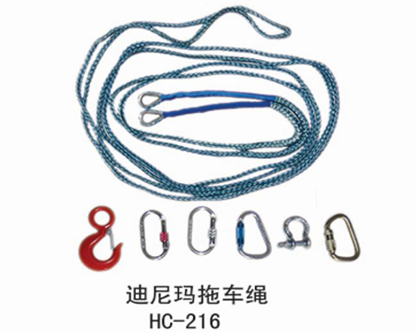 Dyneema tow rope