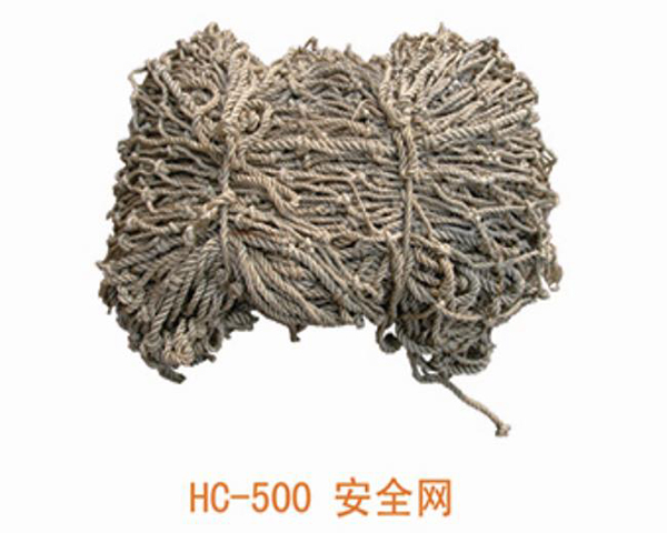 HC500 Safe net