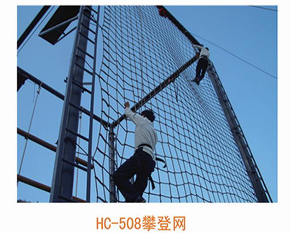 HC508 climbing net